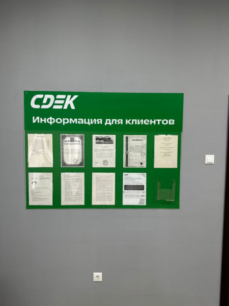 ZLN6, Зеленоград, Площадь Юности Интим Хаус