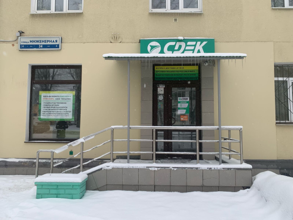 YEKB342, Екатеринбург, ул. Инженерная - Фотография №3