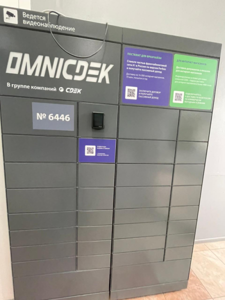 ORL16, Орёл, ул.Черкасская Интим Хаус