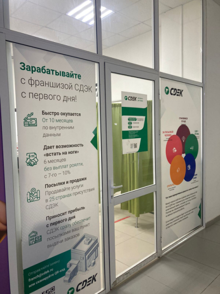 YAKT10, Якутск, ул. Короленко Интим Хаус