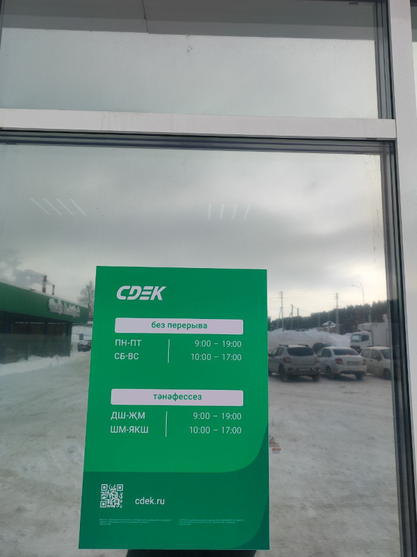 ZLD5, Зеленодольск, пр. Строителей - Фотография №1