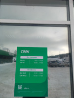 ZLD5, Зеленодольск, пр. Строителей - Фотография №1