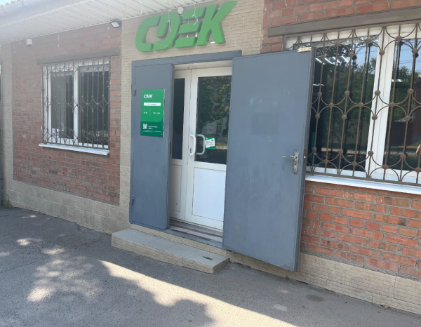 NCHK5, Новочеркасск, ул. Комитетская - Фотография №2