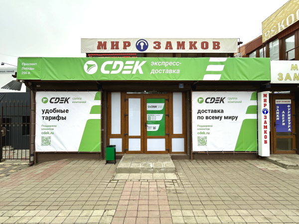 SMF43, Симферополь, пр-т Победы - Фотография №2