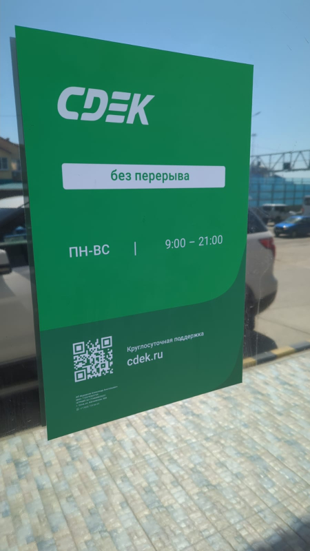 SCH41, Сочи, ул. Каспийская - Фотография №5
