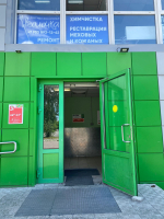 NSK94, Новосибирск, ул. Никитина - Фотография №4