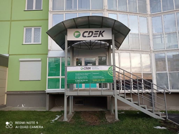 NSK109, Новосибирск, ул. Титова - Фотография №4