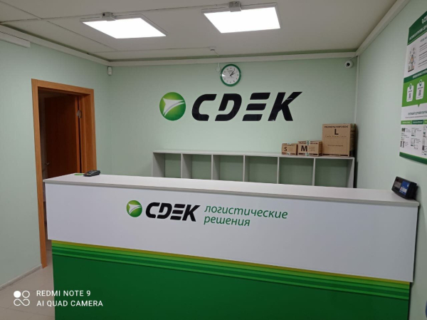 NSK109, Новосибирск, ул. Титова - Фотография №5
