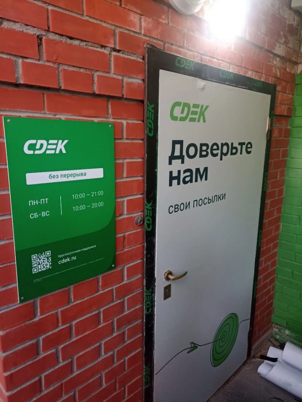 NSK124, Новосибирск, ул. Максима Горького - Фотография №4