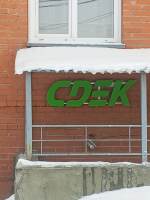 TGCH2, Тогучин, ул. Вокзальная - Фотография №5