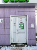 ANG15, Ангарск, ул. Ленина - Фотография №1