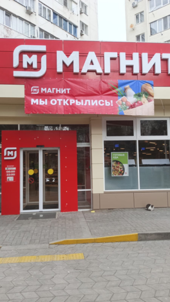 ANP12, Анапа, ул. Крымская Интим Хаус
