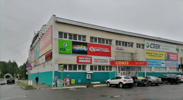 ARKH3, Архангельск, пр. Ленинградский Интим Хаус