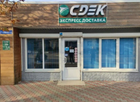 ARKH52, Архипо-Осиповка, ул. Ленина - Фотография №1