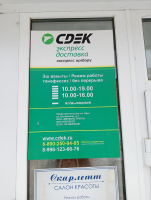 ARS5, Арск, ул. Банковская - Фотография №1