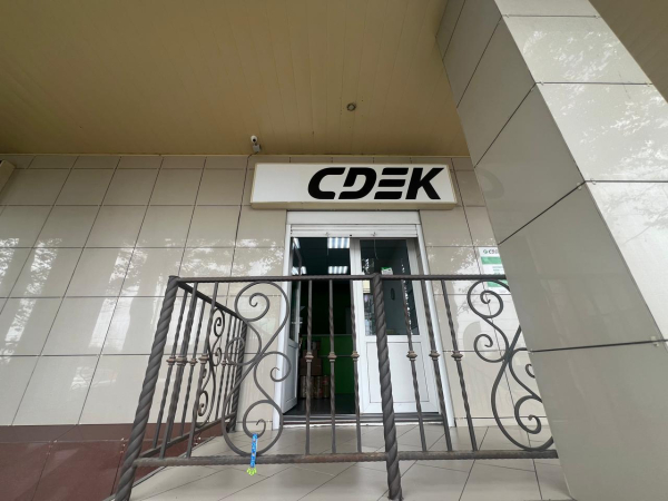 ARM12, Армавир, ул. Мира - Фотография №1