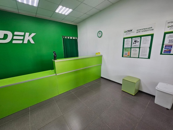 ARM12, Армавир, ул. Мира - Фотография №2