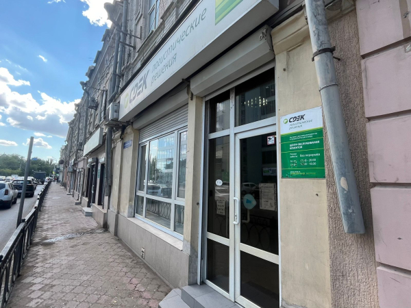 AST24, Астрахань, Ул.Адмиралтейская - Фотография №2