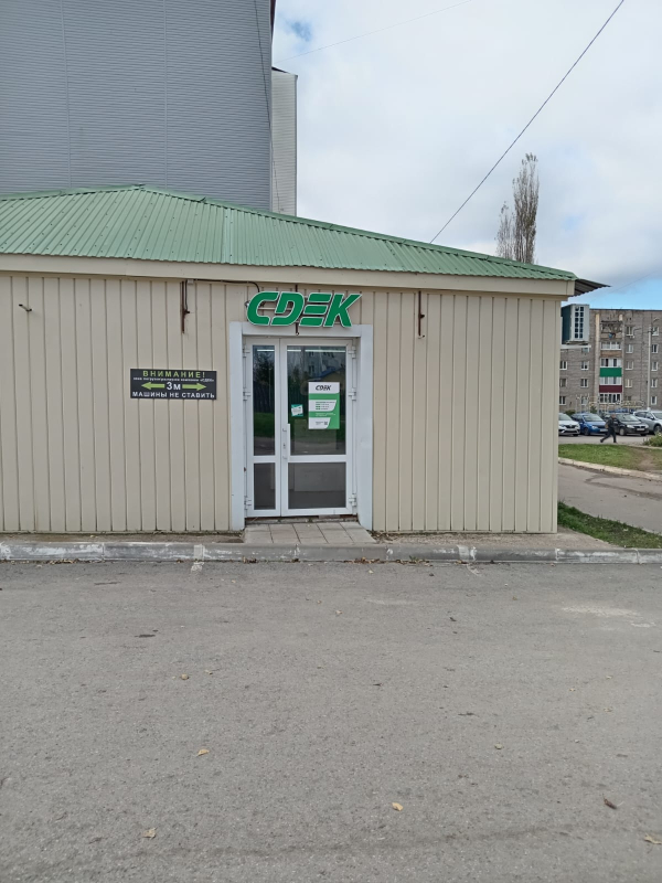 BLG9, Благовещенск, ул. Демьяна Бедного - Фотография №2