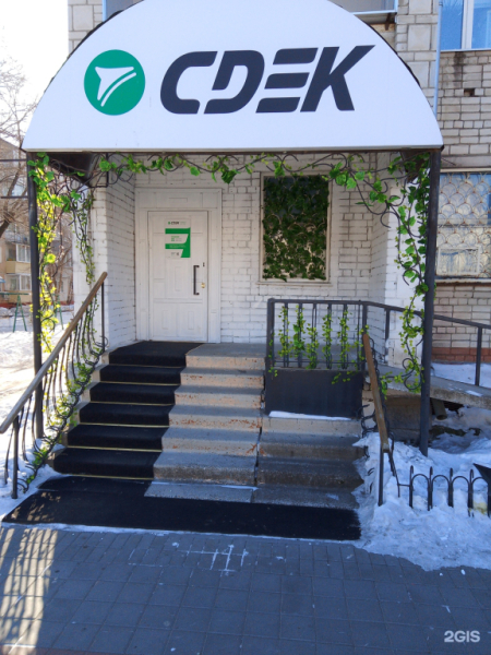 BLG28, Благовещенск, ул. Горького Интим Хаус