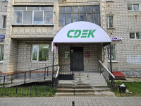 BLG28, Благовещенск, ул. Горького - Фотография №3