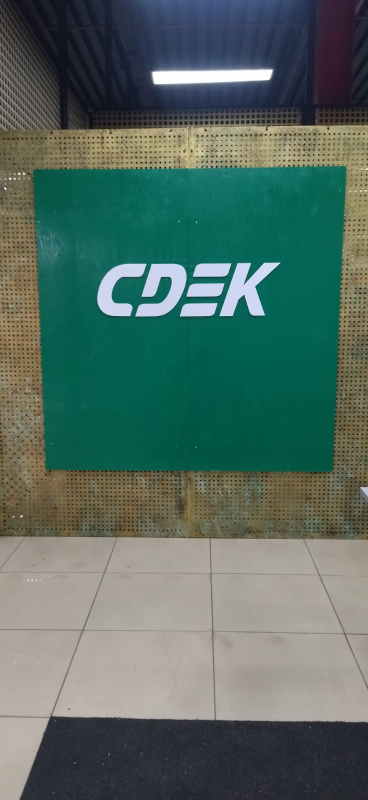 BLSH14, Балашиха, ТЦ М7, Шоссе энтузиастов владение - Фотография №2