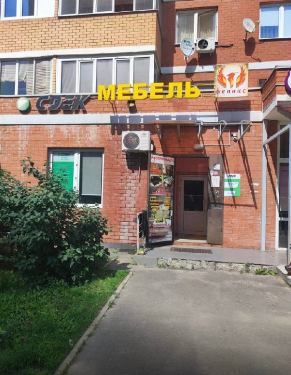 BLSH31, Балашиха, ул. Лукино - Фотография №1