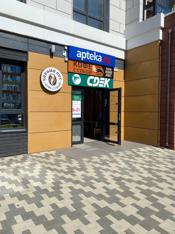 BRN62, Барнаул, ул. 280-летия Барнаула - Фотография №2