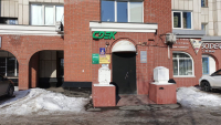 BRN105, Барнаул, ул. Партизанская - Фотография №2