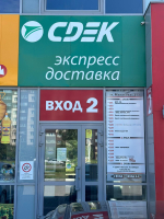 BRN71, Барнаул, ул. Малахова - Фотография №1