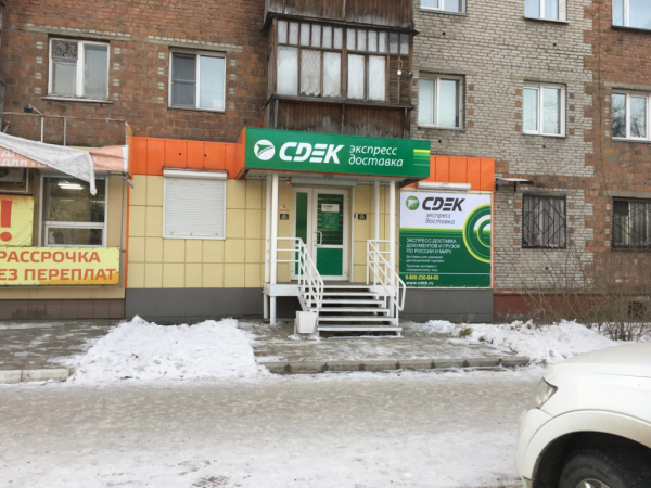 BSK3, Бийск, ул. Васильева Интим Хаус