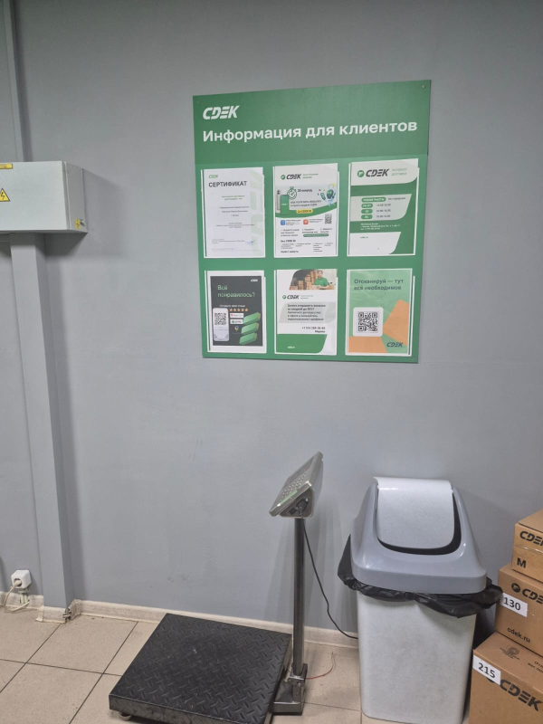 BTV15, Бутово Южное, ул. Чечёрский проезд - Фотография №5