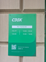 BTV15, Бутово Южное, ул. Чечёрский проезд - Фотография №7