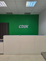 CHAT1, Курчатов, пр-т. Коммунистический - Фотография №8