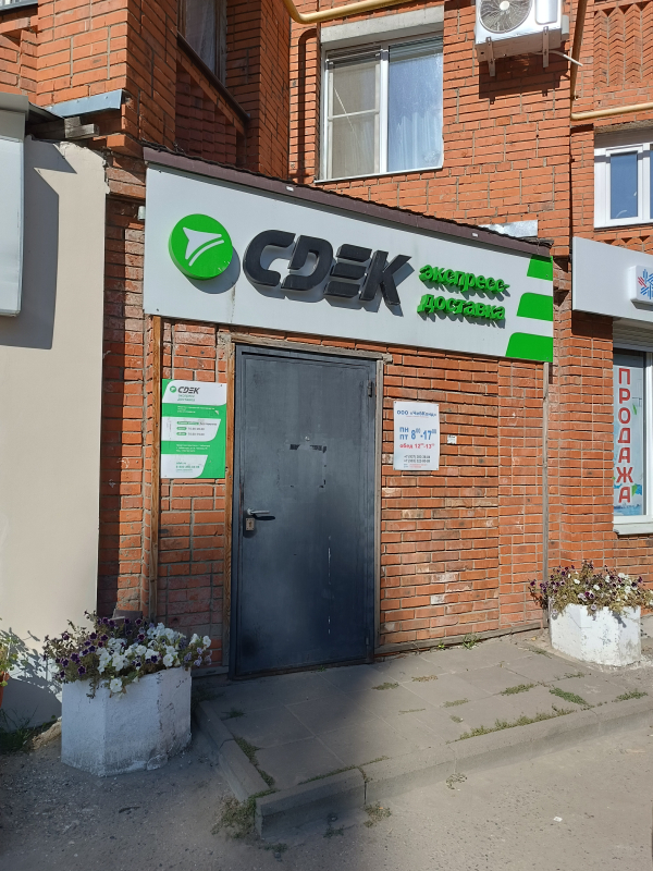 CHBK16, Чебоксары, ул. Мичмана Павлова - Фотография №2