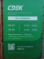 CHBK16, Чебоксары, ул. Мичмана Павлова - Фотография №5