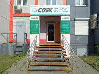 CHEL18, Челябинск, ул. Академика Королева - Фотография №1