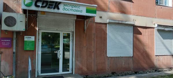 CHEL31, Челябинск, ул. Богдана Хмельницкого - Фотография №3