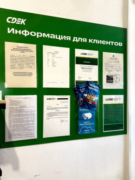 CHSM1, Черная Грязь, ул. Сходненская Интим Хаус