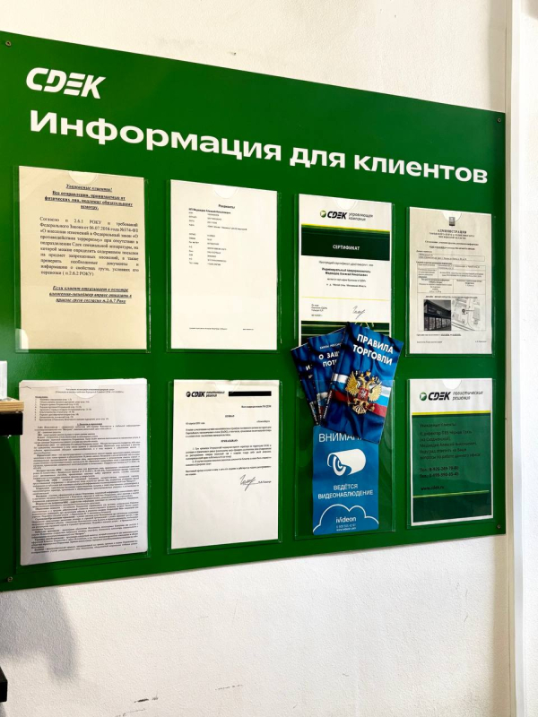 CHSM1, Черная Грязь, ул. Сходненская - Фотография №2
