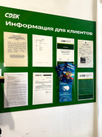 CHSM1, Черная Грязь, ул. Сходненская - Фотография №2