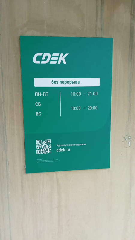 CHEL43, Челябинск, ул. Кирова - Фотография №3