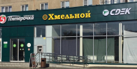 CHEL59, Челябинск, Проспект Победы - Фотография №3