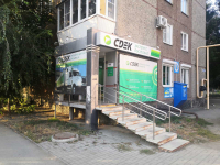 CHEL102, Челябинск, ул. Курчатова - Фотография №4