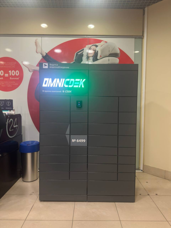 CHEL120, Челябинск, ул. Молодогвардейцев - Фотография №1