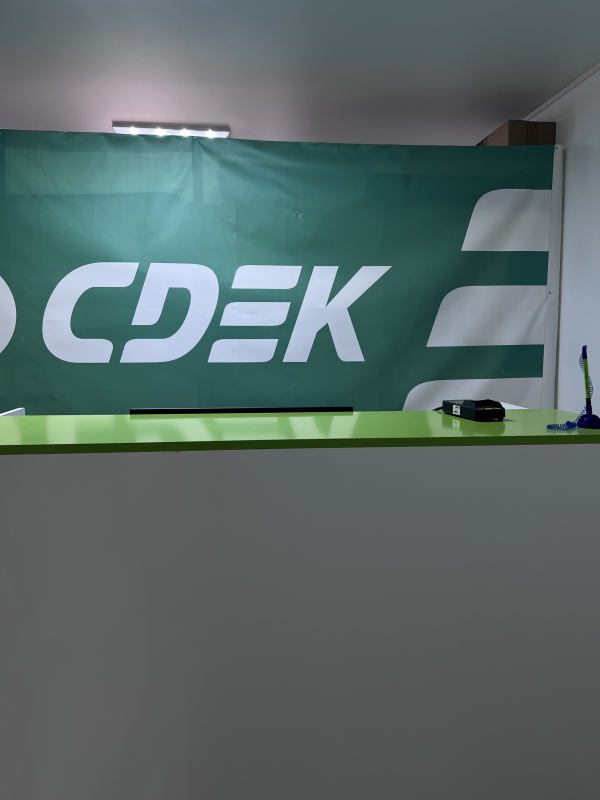 DAL5, Дальнереченск, ул. Ленина - Фотография №4