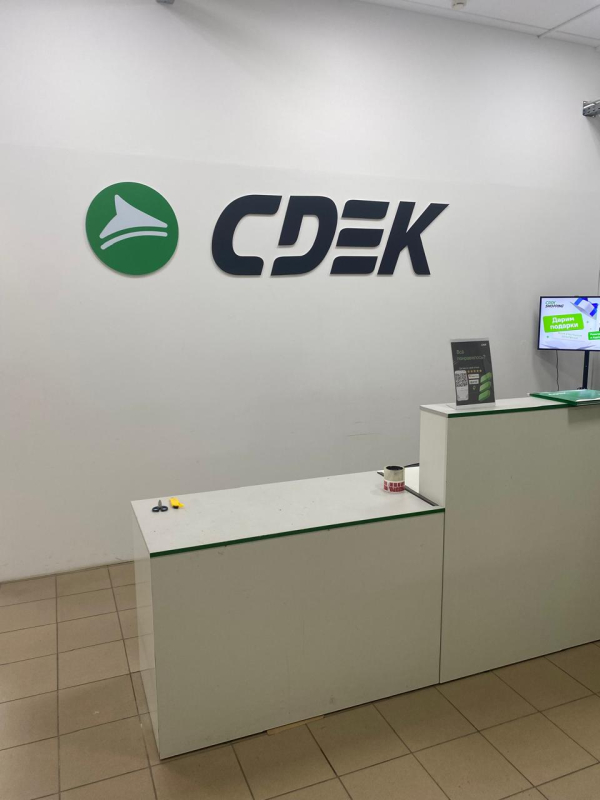 ELE2, Электроизолятор, п. Электроизолятор - Фотография №1