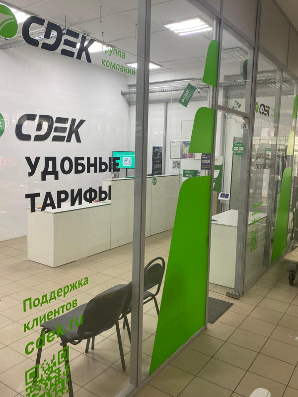 ELE2, Электроизолятор, п. Электроизолятор - Фотография №2