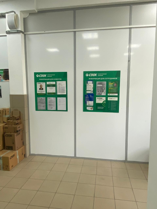 ELE2, Электроизолятор, п. Электроизолятор - Фотография №6