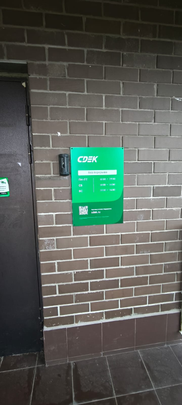 ELT11, Электросталь, Ул. Бульвар 60-летия Победы - Фотография №1